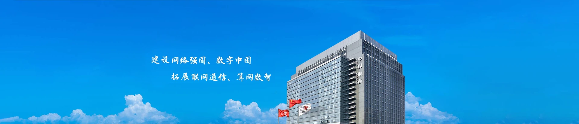 清丰县联通宽带